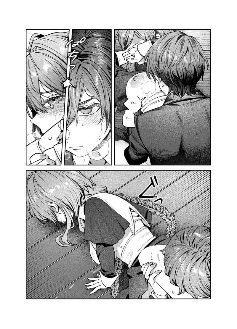 พี่สาวไม่สวด